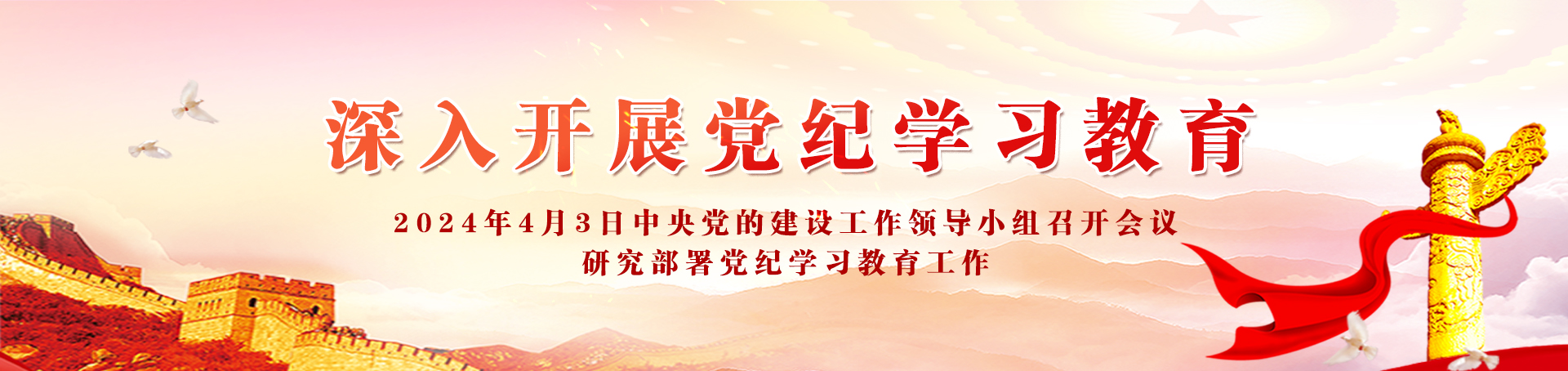 beat365正版(中国)-唯一官方网站